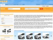 Softbiz Car Classifieds PHP Script Thumbnail